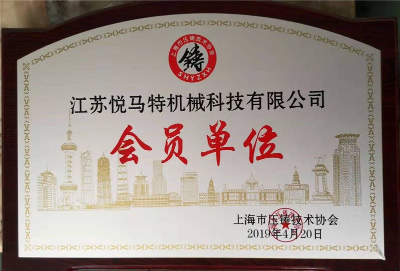 澳門六合彩首頁资质荣誉