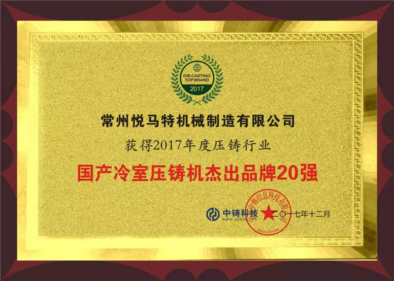 澳門六合彩首頁资质荣誉